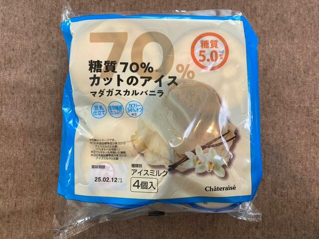 【シャトレーゼ　マダガスカルバニラ】シンプルで豆乳との相性もバッチリ