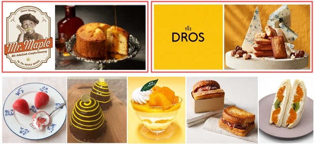 【グランスタ東京】