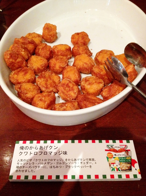 全16種類、3,500個もの“からあげクン”が集まった「からあげクン祭」