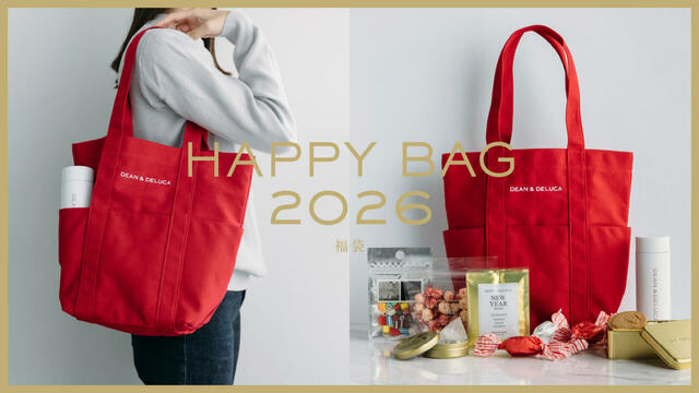 【DEAN & DELUCA　口福を詰め込んだ福袋2026】