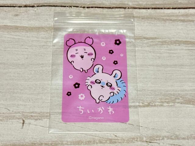 【ちいかわ A7ジッパー袋10P 2】モモンガ＆古本屋