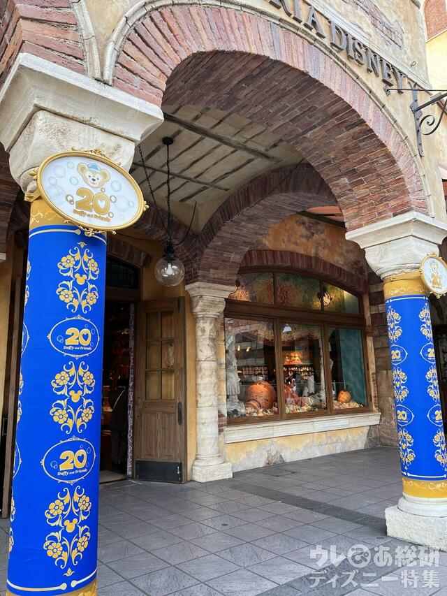 東京ディズニーシーのデコレーション