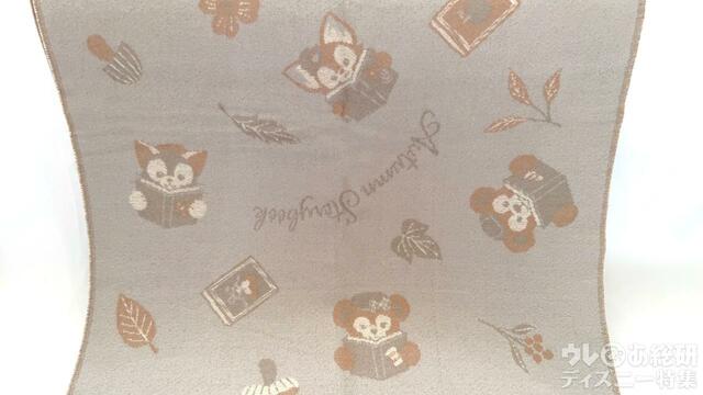 「ダッフィー&フレンズのオータム・ストーリーブック」ストール