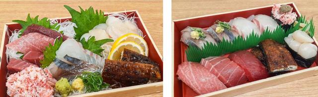 『杉玉　天然本鮪+国産ネタ』お持ち帰り限定メニュー