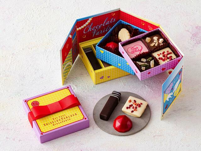「ショコラバリエ2024」＜12個入 3,510円／資生堂パーラー（エキュート東京・大宮）＞【GRANSTA VALENTINE’s DAY 2024】