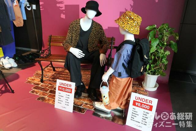 Disney/キッズシェードハット