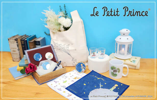 【星の王子さま Goods Collection in BOOKSTORES】期間限定の書店ポップアップショップで販売