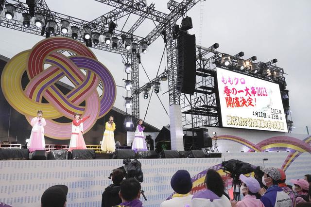 ももいろクローバーZ「ももクロ 春の一大事2022 ~笑顔のチカラ つなげるオモイ in 楢葉・広野・浪江 三町合同大会~」 撮影:増田慶