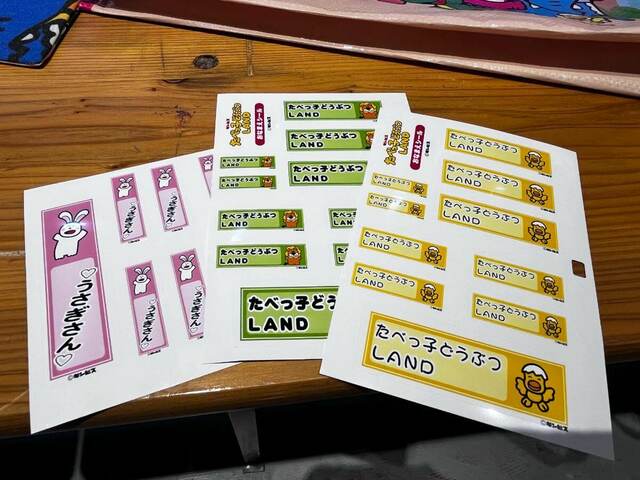 機械ですぐにプリントアウトしてくれる「おなまえシール」500円