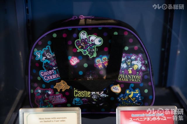 スーベニアランチケース +1100円