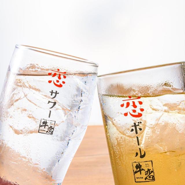 おうち焼肉セット