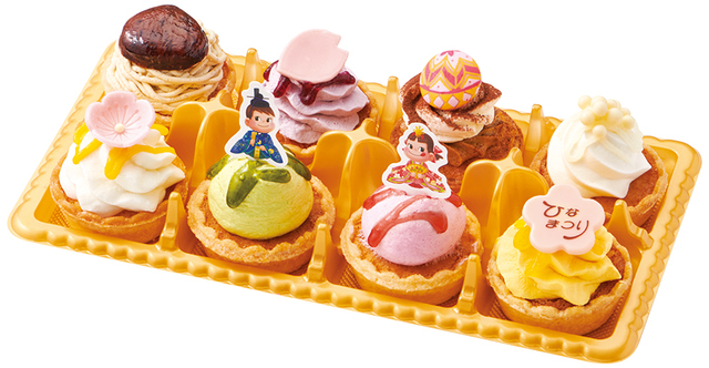 ひなまつりプチセレクション（8個入）　価格：￥2,600（税込）