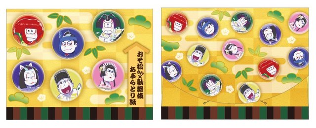 あぶら取り紙：500円（税込）