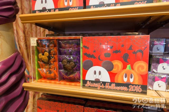 マドレーヌ ¥1,300(内容量 : 10個 ※マロン5個、チョコ5個)|東京ディズニーランド・東京ディズニーシー「ディズニー・ハロウィーン」(2016)スペシャルグッズ