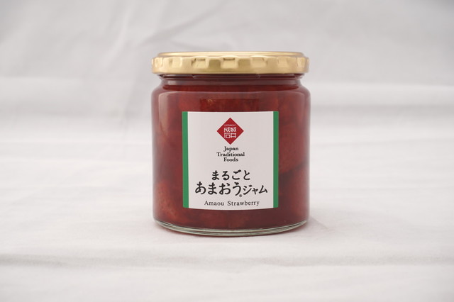 「成城石井　まるごとあまおうジャム　270g」899円（税抜）※数量限定