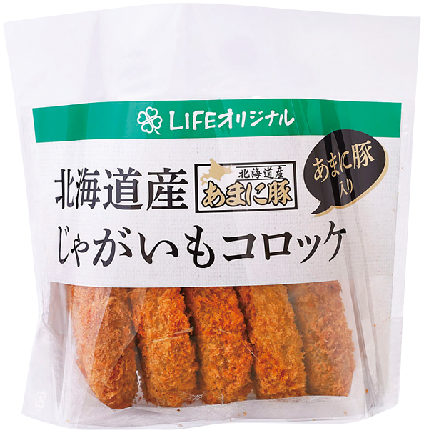 【ライフの惣菜人気ランキング 7位】「北海道産じゃが芋コロッケ（あまに豚入り）」321.84円（税込）
