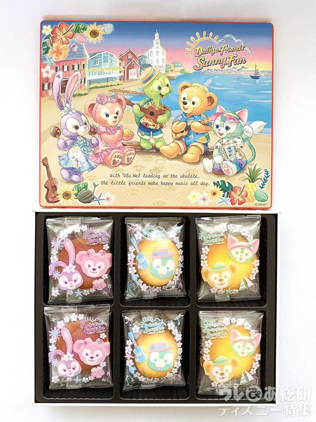 「 ダッフィー&フレンズのサニーファン」アソ―テッド・クッキー