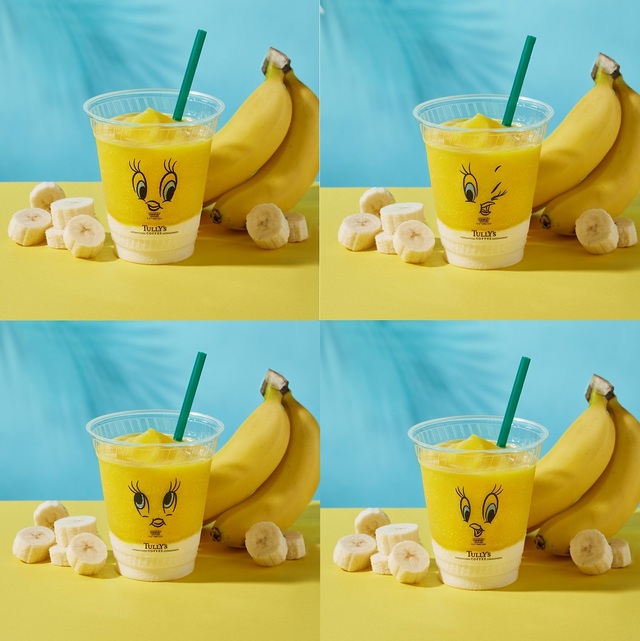 「LOONEY TUNES バナナフルーツミックス＆ヨーグルトスワークル（R）」＜Tallサイズのみ：690円（税込）＞【LOONEY TUNES×タリーズコーヒー」