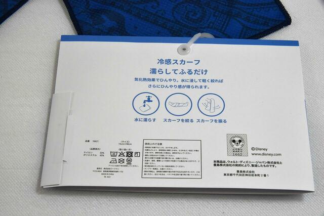 【ワークマン】Disney冷感スカーフ 580円(税込)