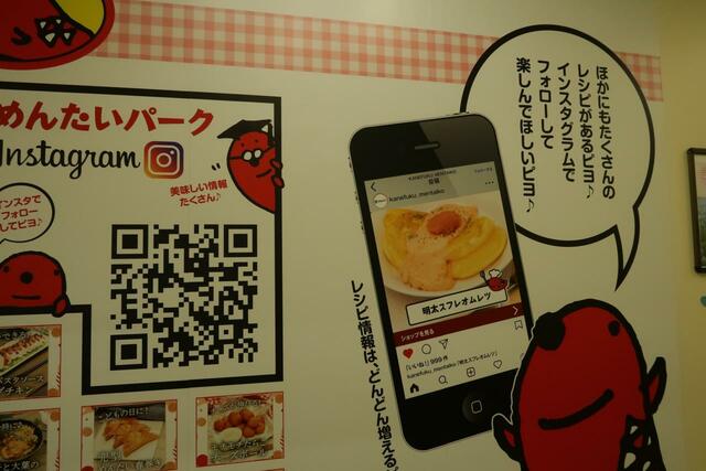 インスタにもレシピが載っています