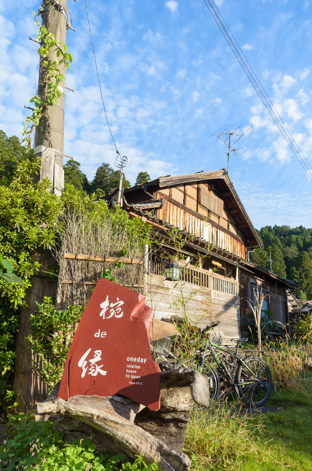 椀de縁｜福井県鯖江市