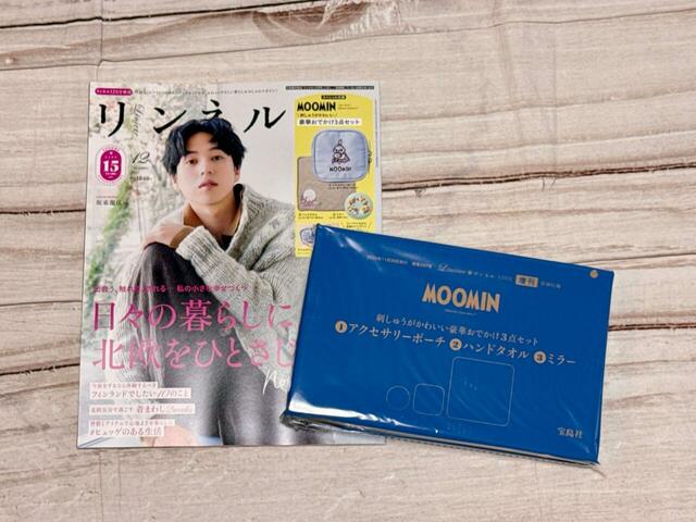 2025年10月20日(月)発売の雑誌『リンネル』12月号増刊:1,640円(税込)