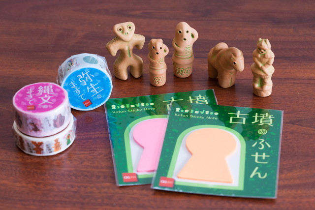 国立歴史民俗博物館（佐倉市）