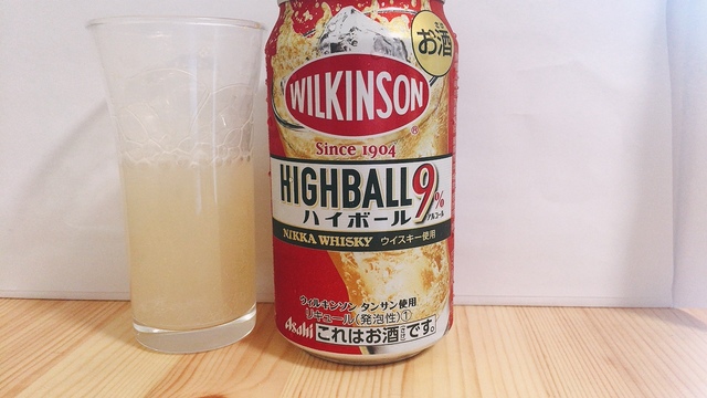【アサヒ ウィルキンソン・ハイボール】有名商品同士のコラボ