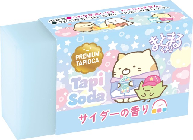 【すみっコぐらし】「まとまるくん」￥220（※ランダム）