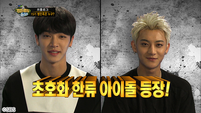 衛星劇場『ジャングルの法則　ソロモン諸島編』