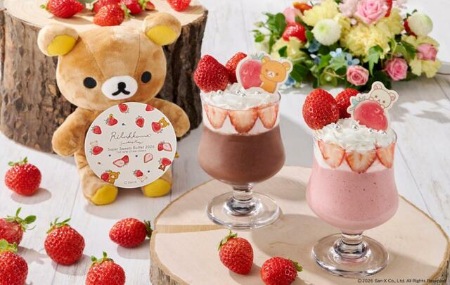 「リラックマのチョコスムージー（左）、コリラックマのストロベリースムージー（右）」＜価格：1,500円（税込）＞【【先行予約受付中】“いちご×桜×抹茶”が奏でる春色スイーツが勢ぞろい♪「ホテルニューオータニ大阪」で春のスイーツビュッフェ開催】