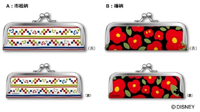 がまぐち印鑑ケースA/B