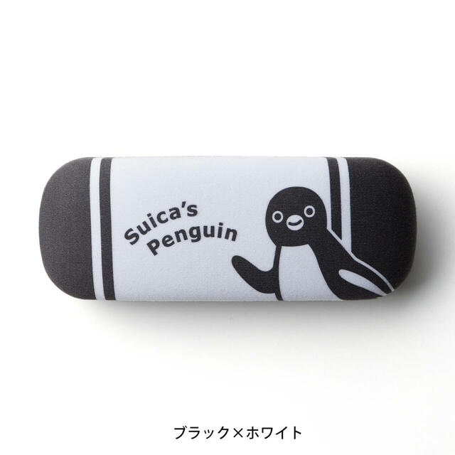 ベルメゾン メガネケース＆クロス「Suicaのペンギン」