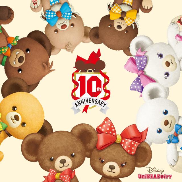 「UniBEARsity（ユニベアシティ）」10周年記念イベント