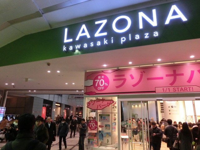 横浜デート：ラゾーナ川崎プラザ