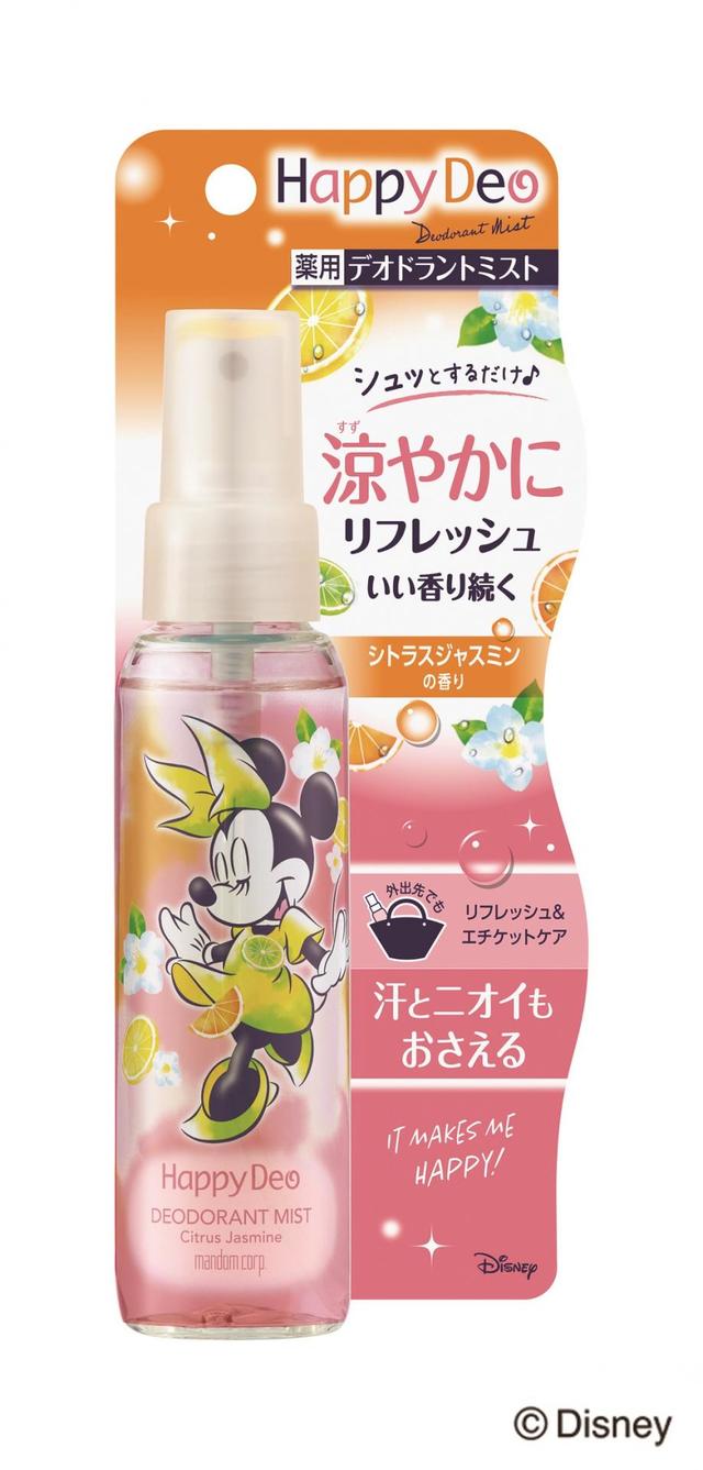マンダム ハッピーデオ デオドラントミスト シトラスジャスミン 医薬部外品