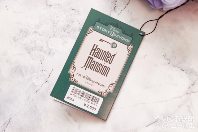 カチューシャ 2800円