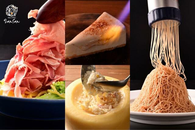 「料理イメージ」【Italian Kitchen VANSAN 武蔵浦和店がオープン】