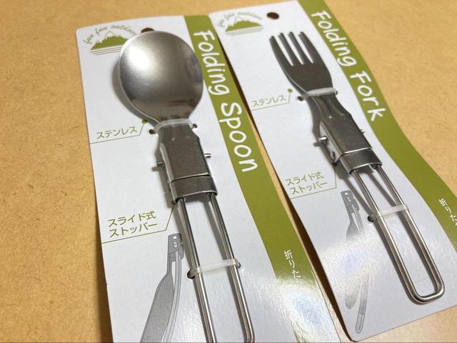 折り畳みスプーン
