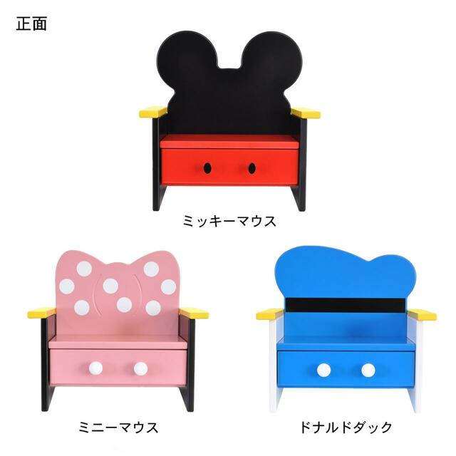 ベルメゾン|小物も収納OK!ぬいぐるみ用ベンチ(選べるキャラクター)|¥ 32,800 (税込)