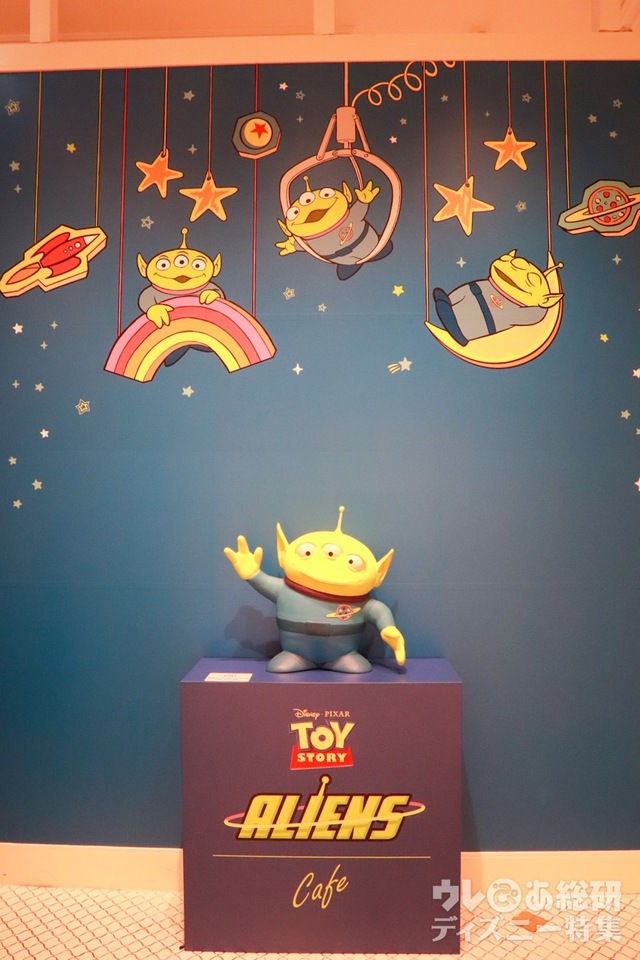 「トイ・ストーリー エイリアン」OH MY CAFE