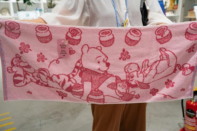 タオル 1,650円