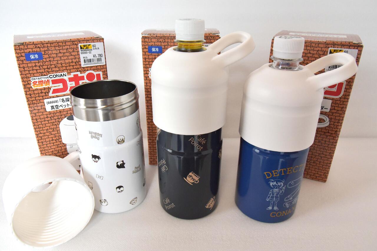 名探偵コナン　ワークマン　コラボ　ペットボトルホルダー　3点セット ワークマン×名探偵コナン】30周年限定アイテム出たよ！大人用Tシャツ