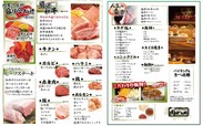 「肉屋の台所 和牛コース」