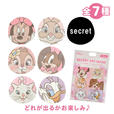 ディズニーキャラクター シークレットフェイスマスク 桜 DISNEY SKIN CARE 350円