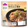 【イオン「トップバリュ」の惣菜人気ランキング 10位】【「トップバリュ　牛カルビ焼き」429.84円（税込）