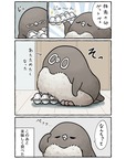 「虚無かわいいアデリーペンギン」の漫画
