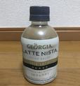 【ジョージア ラテニスタ カフェラテ】ミルク感が強くなめらかな口当たり