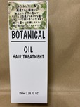 【ドン・キホーテ】ボタニカル ヘアオイル 500円（税抜）／人気のボタニカルをリーズナブルに！