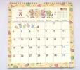 ダッフィー&フレンズの2024年カレンダー